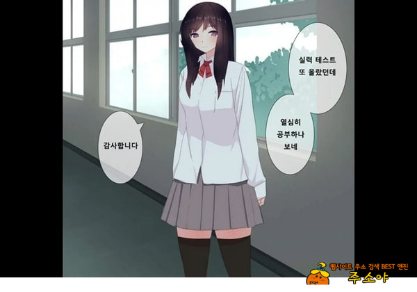 방과후 사정관리 클럽 - 4