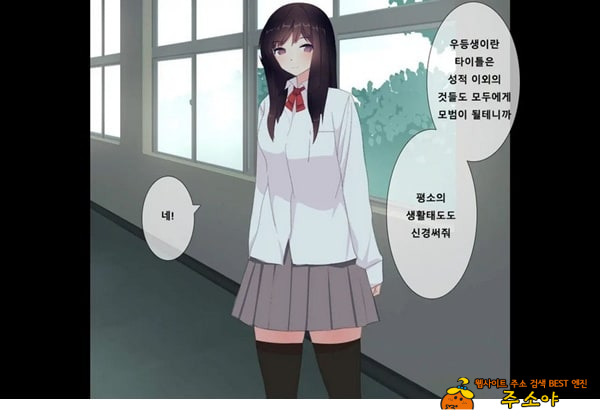 방과후 사정관리 클럽 - 4