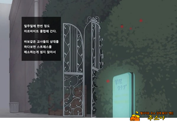 방과후 사정관리 클럽 - 4