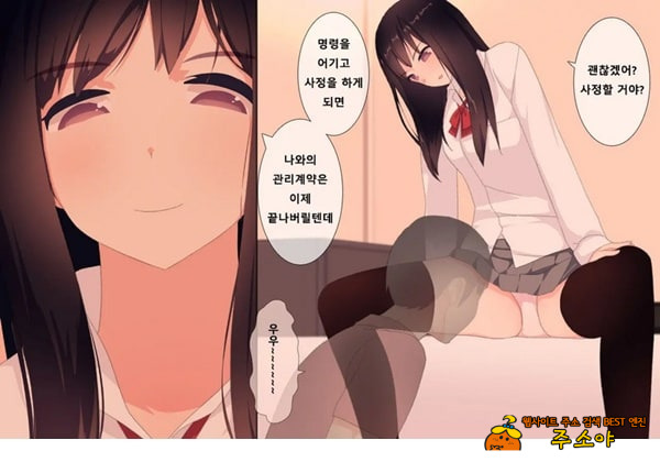방과후 사정관리 클럽 - 4