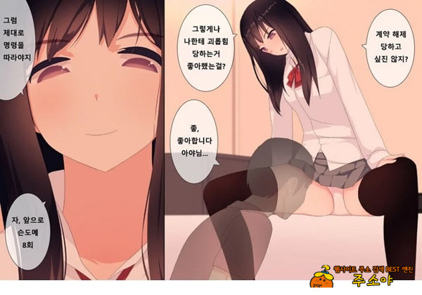 방과후 사정관리 클럽 - 4