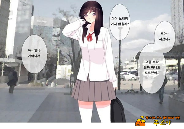 방과후 사정관리 클럽 - 4