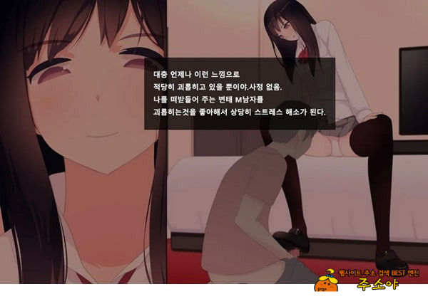 방과후 사정관리 클럽 - 4