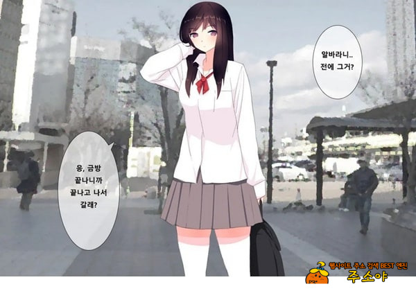 방과후 사정관리 클럽 - 4