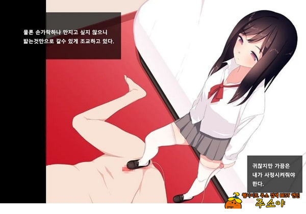 방과후 사정관리 클럽 - 4