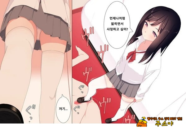 방과후 사정관리 클럽 - 4