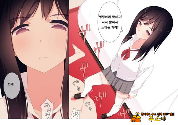 방과후 사정관리 클럽 - 4