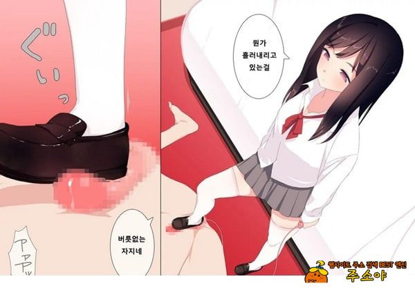 방과후 사정관리 클럽 - 4