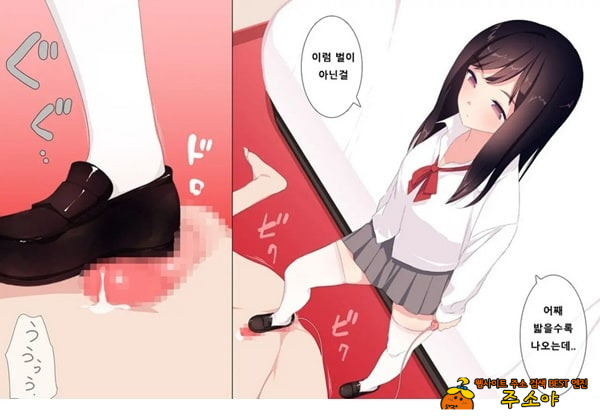 방과후 사정관리 클럽 - 4