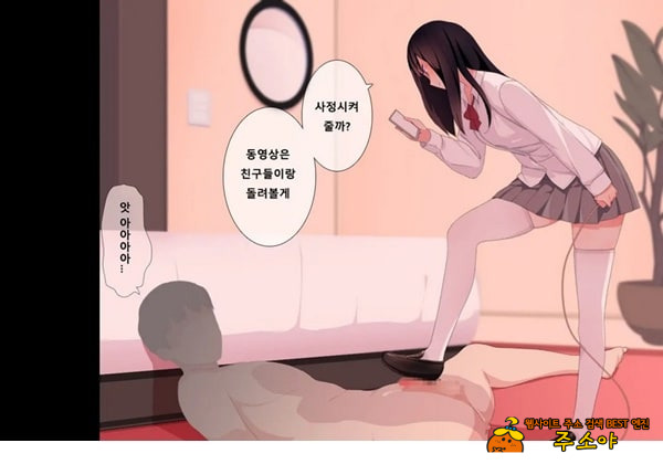 방과후 사정관리 클럽 - 4