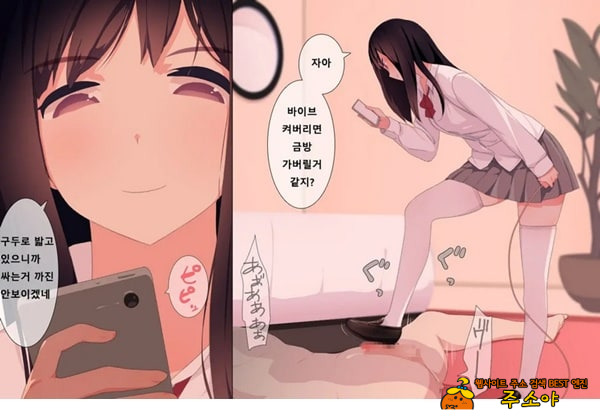 방과후 사정관리 클럽 - 4