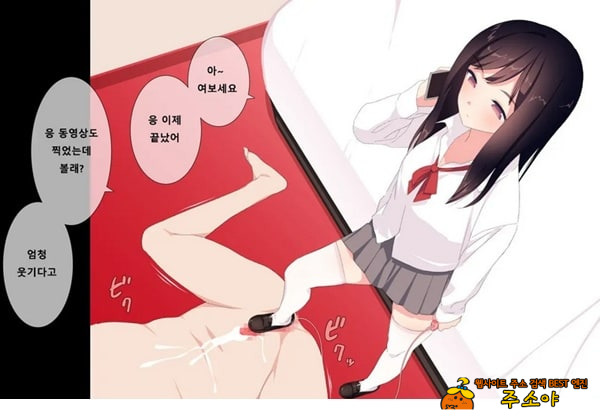 방과후 사정관리 클럽 - 4