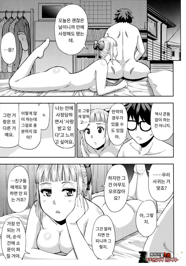 타츠미 유카는 사랑받지 못한다