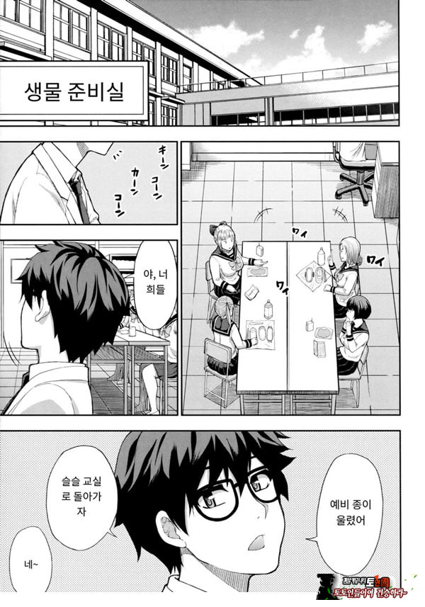 타츠미 유카는 사랑받지 못한다