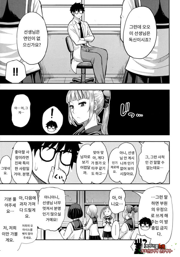 타츠미 유카는 사랑받지 못한다