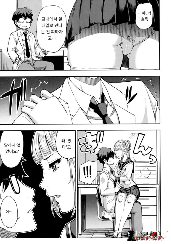 타츠미 유카는 사랑받지 못한다