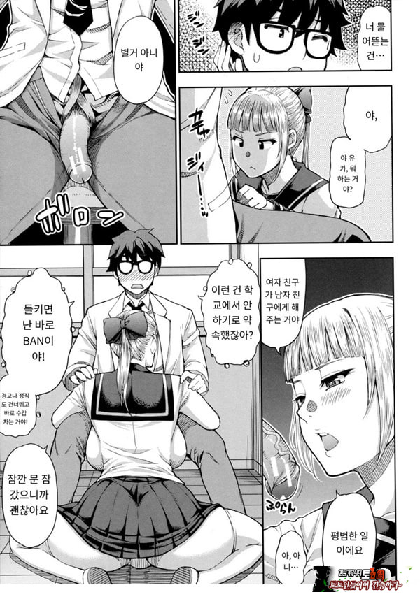 타츠미 유카는 사랑받지 못한다