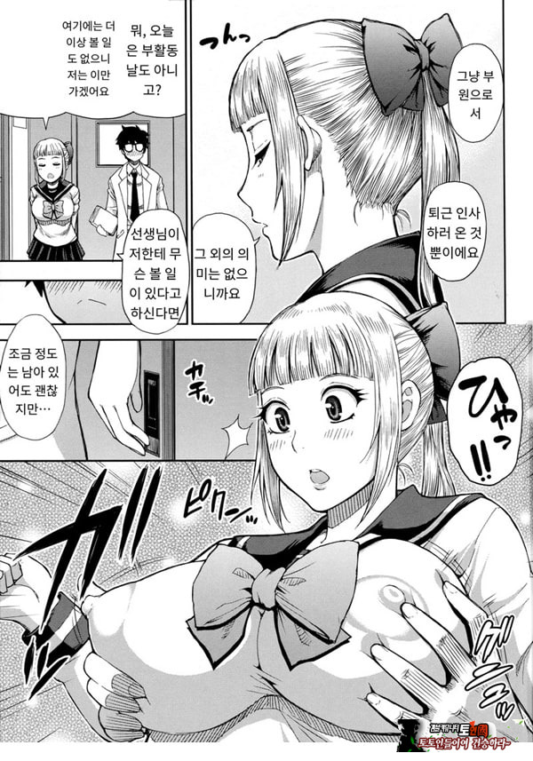 타츠미 유카는 사랑받지 못한다