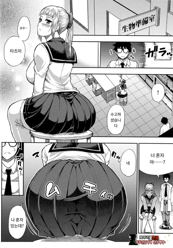 타츠미 유카는 사랑받지 못한다