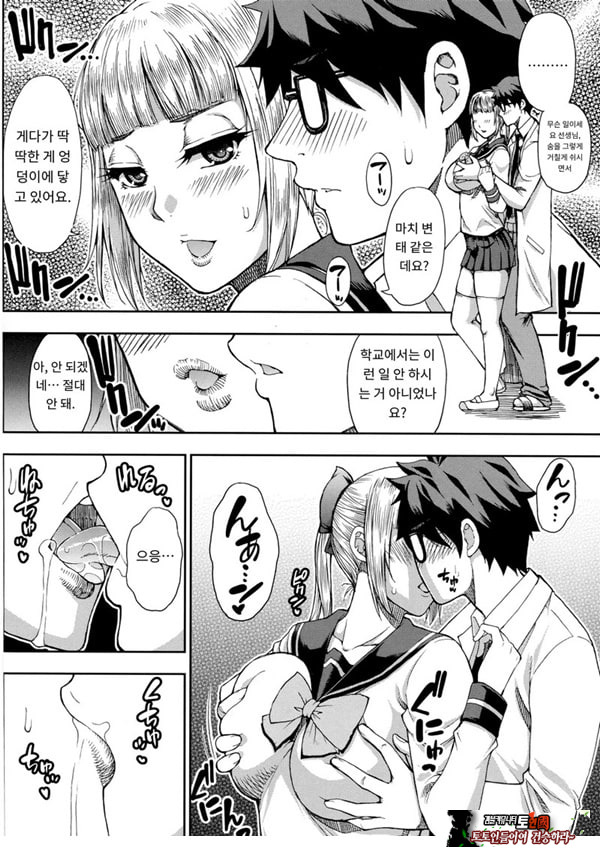 타츠미 유카는 사랑받지 못한다