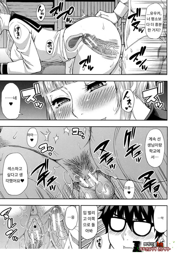 타츠미 유카는 사랑받지 못한다