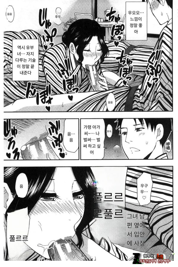 창피함 폭발 여행♡