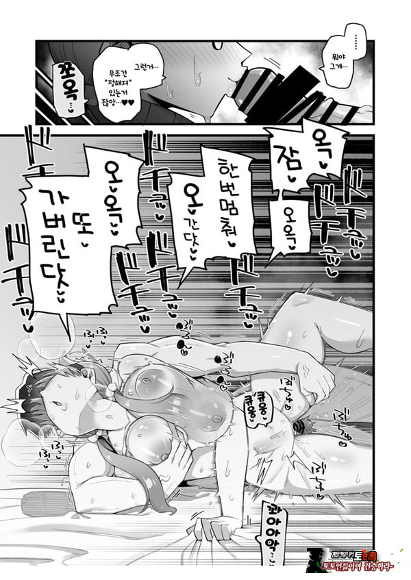 모에는 선생님으로 파멸 하고싶어