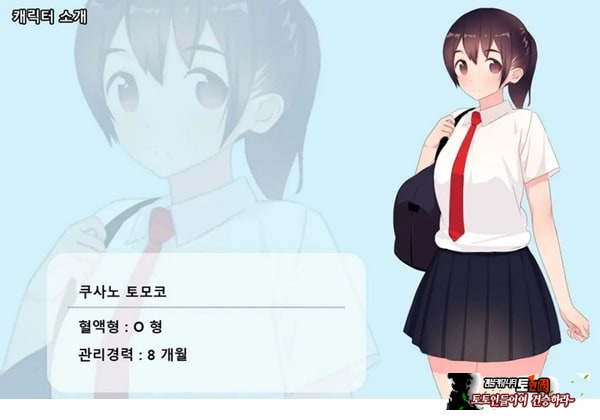 방과후 사정관리 클럽 - 1
