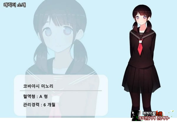 방과후 사정관리 클럽 - 1