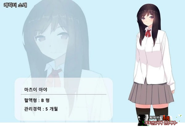 방과후 사정관리 클럽 - 1