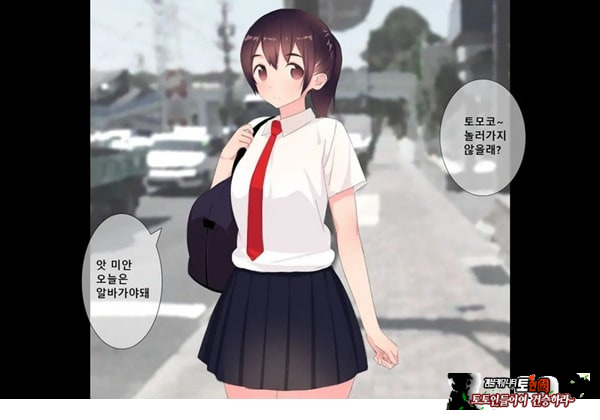 방과후 사정관리 클럽 - 1