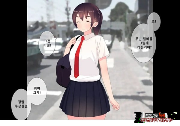 방과후 사정관리 클럽 - 1