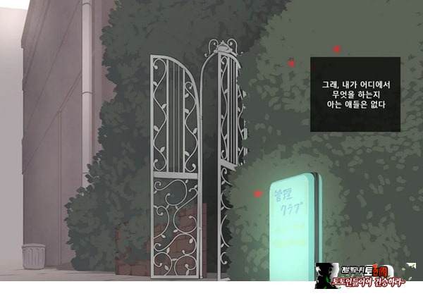 방과후 사정관리 클럽 - 1