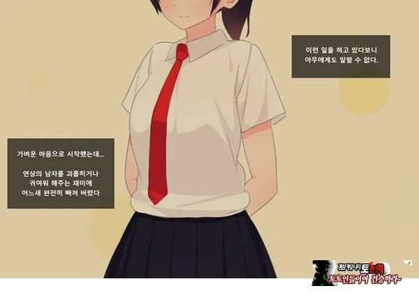 방과후 사정관리 클럽 - 1