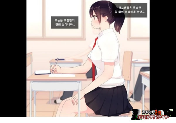 방과후 사정관리 클럽 - 1