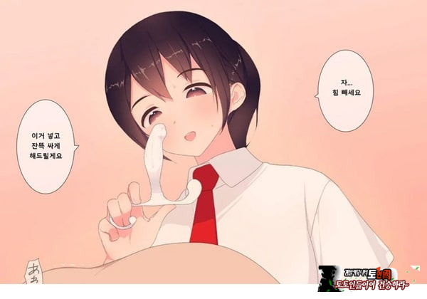 방과후 사정관리 클럽 - 1