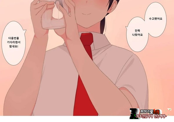 방과후 사정관리 클럽 - 1