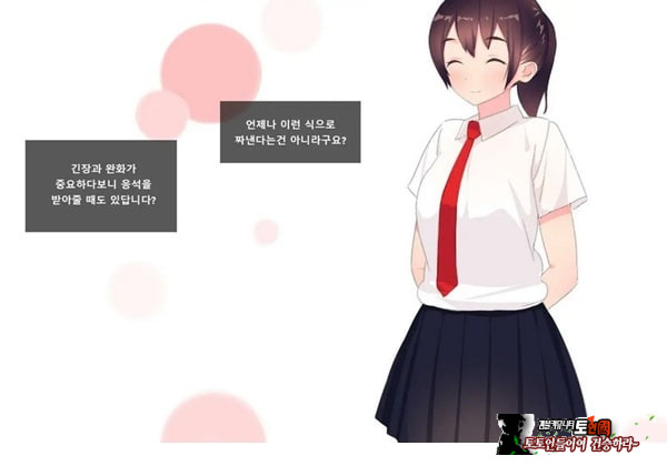 방과후 사정관리 클럽 - 1