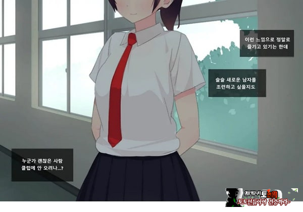 방과후 사정관리 클럽 - 1