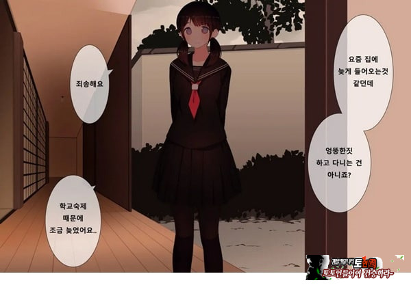 방과후 사정관리 클럽 - 2
