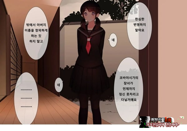 방과후 사정관리 클럽 - 2