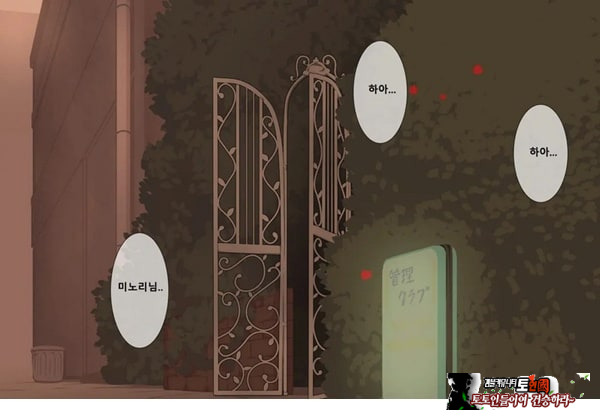 방과후 사정관리 클럽 - 2