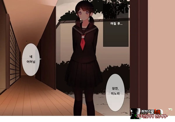 방과후 사정관리 클럽 - 3