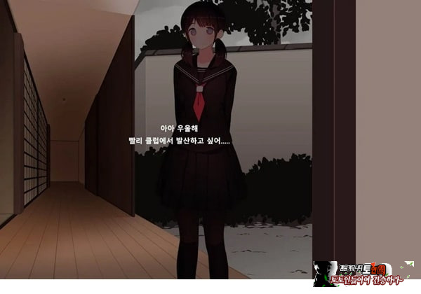 방과후 사정관리 클럽 - 3