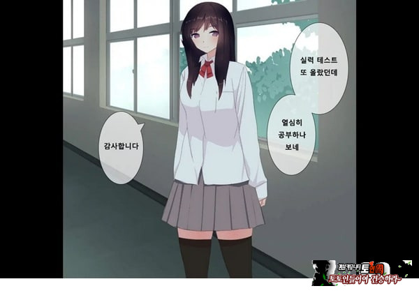 방과후 사정관리 클럽 - 4