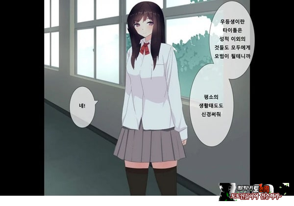 방과후 사정관리 클럽 - 4