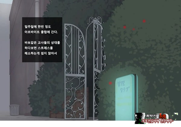 방과후 사정관리 클럽 - 4