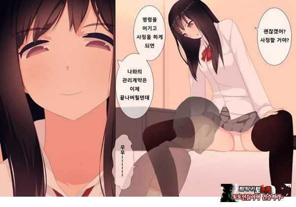 방과후 사정관리 클럽 - 4