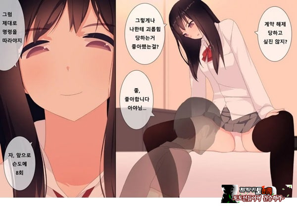 방과후 사정관리 클럽 - 4
