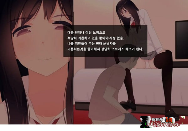 방과후 사정관리 클럽 - 4